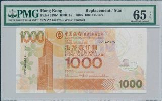 Bank Of China Hong Kong $1000 2005 Replacement/star Prefix Zz Rare Pmg 65epq
