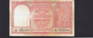 India (gulf Issue) 10 Rupees Nd (z/10) P.  R3 In Fine Cond.
