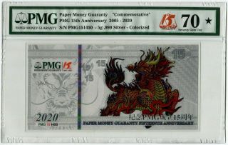 Pmg 70 Paper Money Guarantee 2019 Pmg 15th Anniversary 5g Unicorn Silver Note 1
