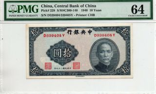Central Bank Of China 10 Dollars Error Note 1940 In Pmg 64