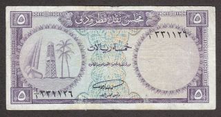 Qatar & Dubai - 5 Riyal - Pick 2 - Prefix 1 - 1960 Issue - Scarce