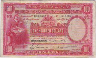 1948 Hong Kong Hsbc $100 One Hundred Dollar Note P176e - Vf