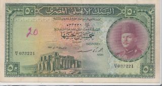 Egypt 1951 50 Pounds Signed Zaki Saad Vf