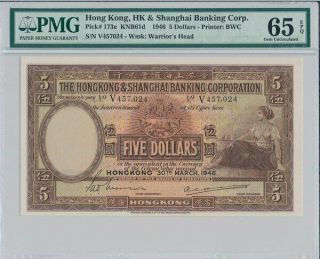 Hong Kong Bank Hong Kong $5 1946 Error:main Frame Moved Downswards Pmg 65epq