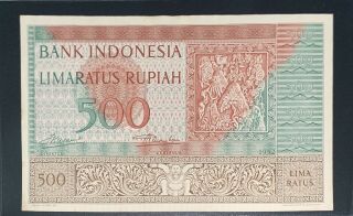 Indonesia Banknote,  500 Rupiah 1952 Replacement/star Note Unc
