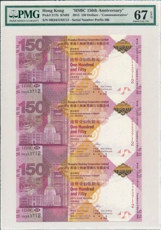 Hong Kong Bank Hong Kong $150 2015 Commemorative Pmg 67epq Uncut Sheet Of 3