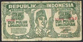 Indonesia 25 Rupiah 1947 17.  08.  1947 Sukarno / Sumatera S186