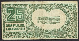 Indonesia 25 Rupiah 1947 17.  08.  1947 Sukarno / Sumatera S186 2