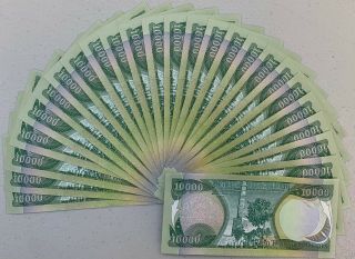 Quarter Million Iraqi Dinar - (25) 10,  000 Iqd Notes - Authentic - Fast Delivery