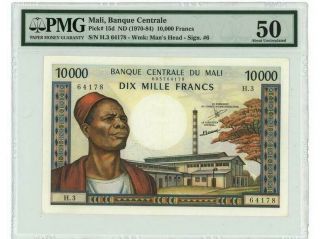 Mali - 10.  000 Francs Nd (1970 - 84),  Pmg About Uncirculated 50,  Ref.  Pick 15d