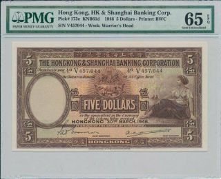 Hong Kong Bank Hong Kong $5 1946 Main Frame Shifted Downwards Pmg 65epq