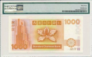 Standard Chartered Bank Hong Kong $1000 2000 & Rare date PMG 64 2