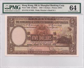 P - 180b 1959 Hong Kong Shanghai Banking $5 Dollars Pmg 64 Unc