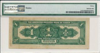 American - Oriental Bank of Fukien China $1 1922 Rare PMG 30 2