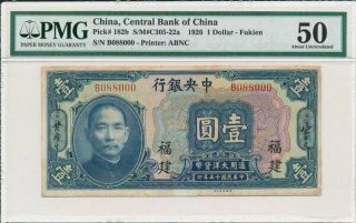 Central Bank Of China China $1 1926 Fancy S/no 088000 Pmg 50