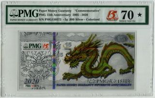 Pmg 70 Paper Money Guarantee 2019 Pmg 15th Anniversary 5g Silver Note 4