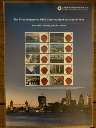 Set Of China Construction Bank Stamps
