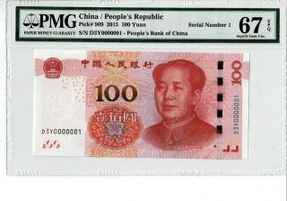 China P 909 2015 100 Yuan Serial Number 1 0000001 Pmg 67 Epq Gem Unc