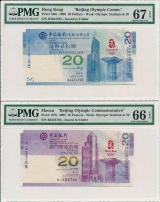 Bank Of China Hong Kong $20 2008 Beijing Olympic Comm.  Pmg 67epq/66epq