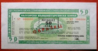 Bulgaria Travellers Cheque 50 Lewa Specimen
