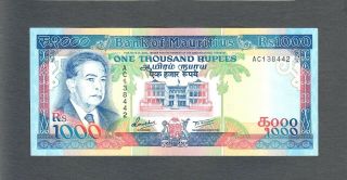 Mauritius - Scarce Highest Denomination 1000 Rupees - 1991 - P.  41,  Scarce Grade Xf,  /au