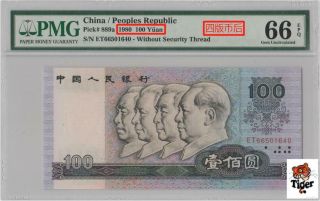四版币后80100 China Banknote 1980 100 Yuan,  Pmg 66epq,  Pick 889a,  Sn:66501640