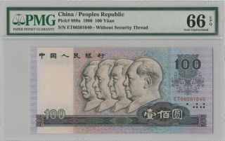 四版币后80100 China Banknote 1980 100 Yuan,  PMG 66EPQ,  Pick 889a,  SN:66501640 2