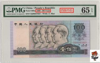 四版币后80100 China Banknote 1980 100 Yuan,  Pmg 65epq,  Pick 889a,  Sn:20251627