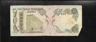 Qatar 100 Riyals 1973 First Issue 2