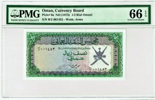 Oman: 1973 Pick 7a,  8a,  9a,  3 notes.  PMG Gem Uncirculated 66 EPQ. 2