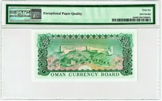 Oman: 1973 Pick 7a,  8a,  9a,  3 notes.  PMG Gem Uncirculated 66 EPQ. 3