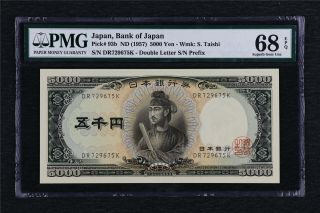 1957 Japan Bank Of Japan 5000 Yen Pick 93b Pmg 68 Epq Gem Unc