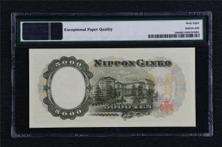 1957 Japan Bank of Japan 5000 Yen Pick 93b PMG 68 EPQ Gem UNC 2