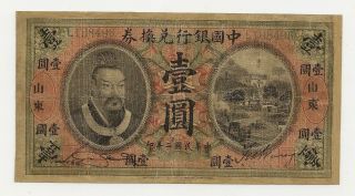 China Bank Of China 1 Dollar 1913 Shantung Vg
