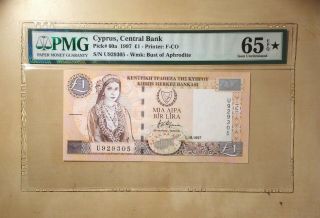 Cyprus Pick 60a 1997 £1 Pound Pmg 65 Epq Pmg Star S/n U929305 Pmg Star