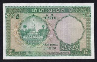 French Indochina 5 Piastres = 5 Riels 1953 Pick 95