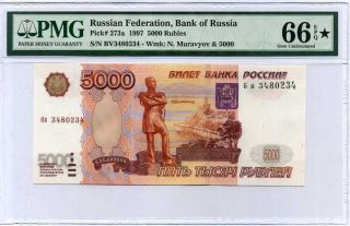 Russia 5000 5,  000 Rubles 1997 P 273 Gem Unc Pmg 66 Epq Extra Star High