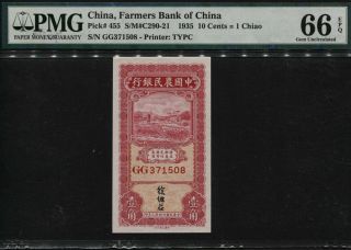 Tt Pk 455 1935 China - Farmers Bank Of China 10 Cents = 1 Chiao Pmg 66q Gem Unc
