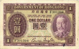 Hong Kong $1 Dollar Currency Banknote 1935 F/vf