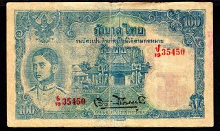Thailand 100 Baht Nd 1945.  Watermark Wavy Lines.  Pick 53bc.  Very Fine.  Scarce.