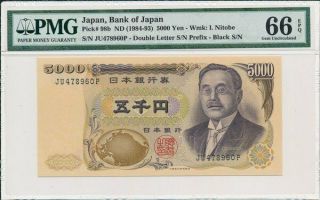 Bank Of Japan Japan 5000 Yen Nd (1984 - 93) Pmg 66epq