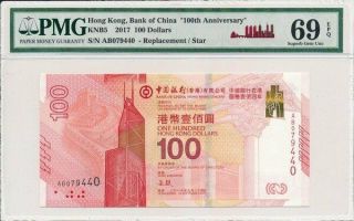 Bank Of China Hong Kong $100 2017 Replacement 100th Anniversary Pmg 69epq