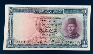 Egypt 1 Pounds Banknote 1951 King Farouk - A.  Z.  Saad Signature " Gh/12 ",  Top Grade
