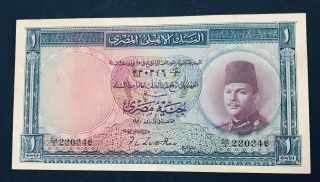 Egypt 1 Pounds 1950,  1st.  Pfx.  " Gh/1 " King Farouk " - Ross Sign. ,  Top Grade Banknote