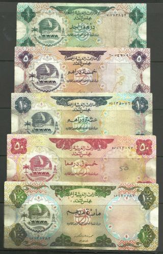 Uae United Arab Emirates - 1 5 10 50 100 Dirham - P 2 3 - First Issue 1973