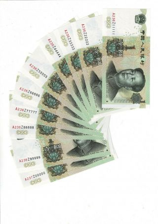 10 X China 1999 1 Yuan Solid 1,  2,  3,  4,  5,  6,  7,  8,  9,  0 Same Prefix All Gem Unc