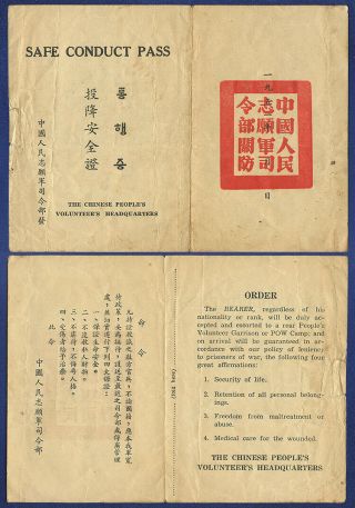 China Peoples Volunteer 