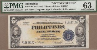 Philippines: 5 Pesos Banknote,  (unc Pmg63),  P - 96,  1944,