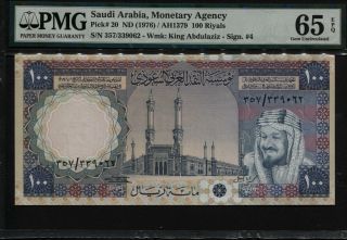Tt Pk 20 1976 Saudi Arabia 100 Riyals " King Abdulaziz " Pmg 65q Gem Uncirculated