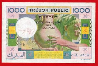 DJIBOUTI,  French Somaliland,  TRESOR PUBLIC,  1000 Francs,  ND. 2